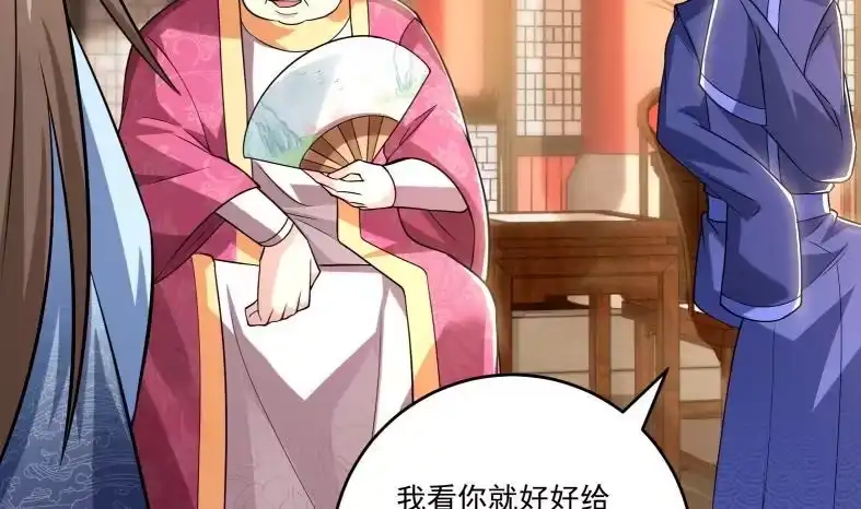 《神级契约：开局一只猫》第十七话-解锁特殊任务 第59页