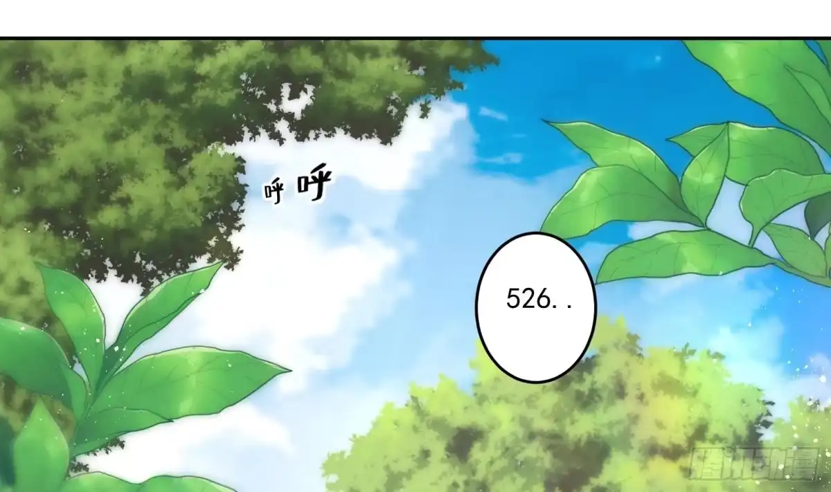 《神级契约：开局一只猫》第十七话-解锁特殊任务 第4页