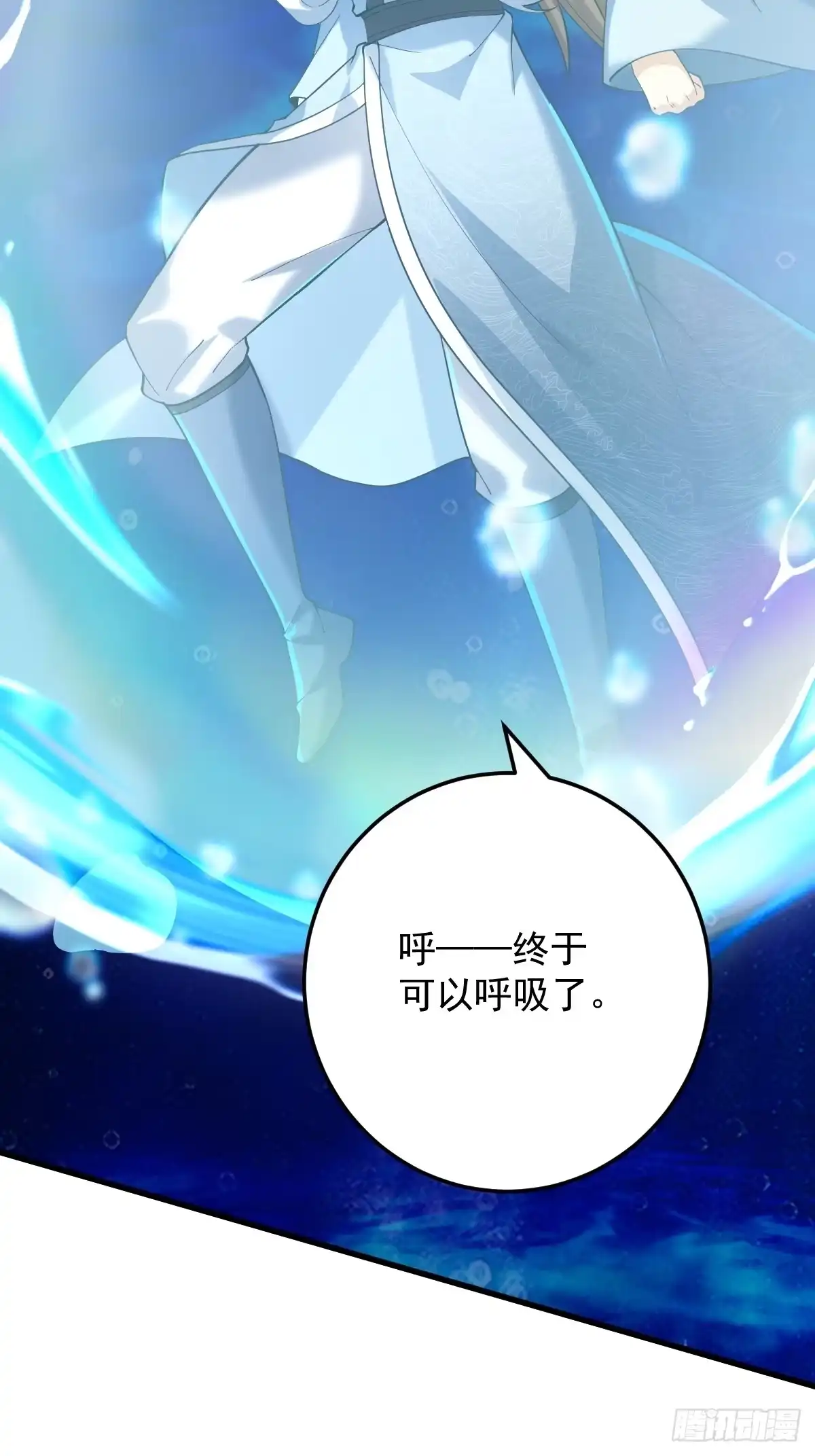 《神级契约：开局一只猫》第十九话-昔日故友 第28页
