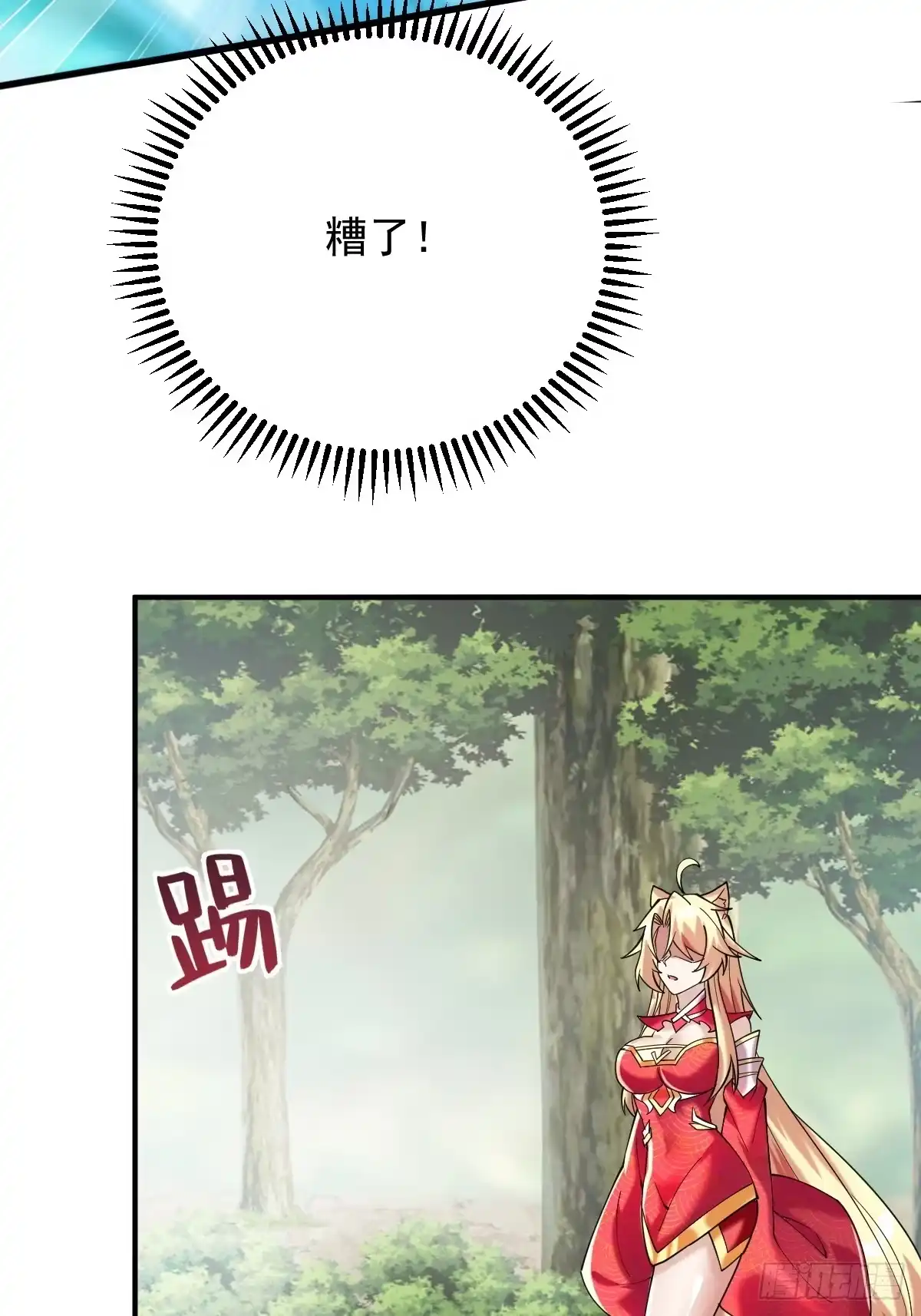《神级契约：开局一只猫》第十九话-昔日故友 第34页