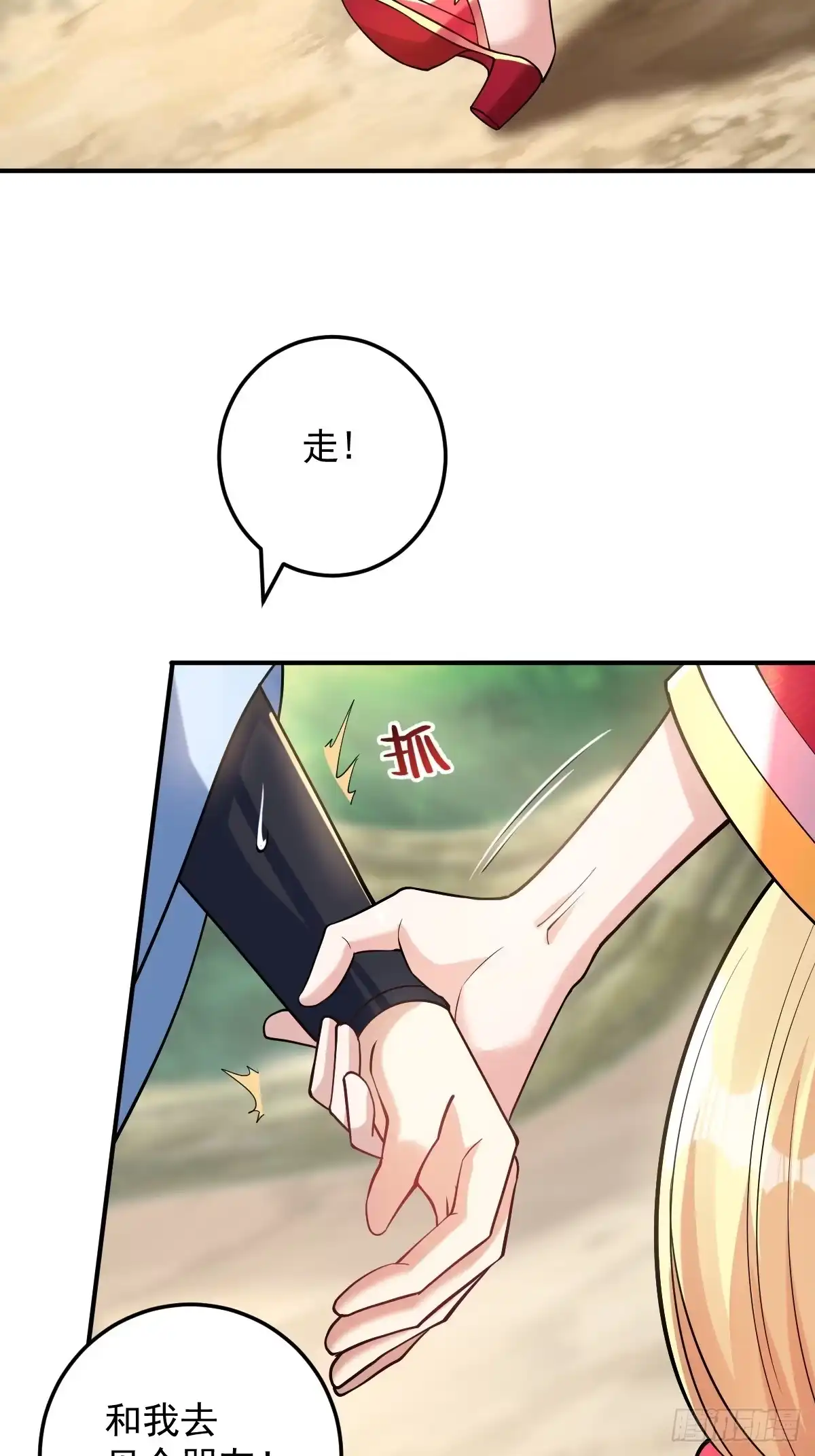 《神级契约：开局一只猫》第十九话-昔日故友 第10页