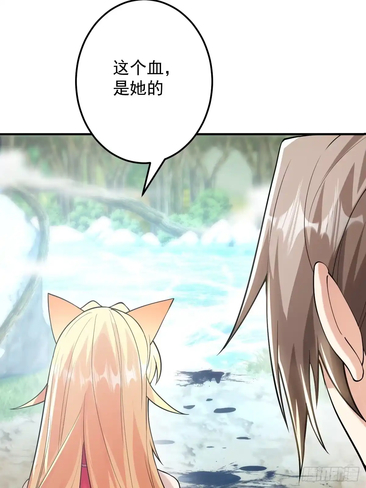 《神级契约：开局一只猫》第十九话-昔日故友 第19页
