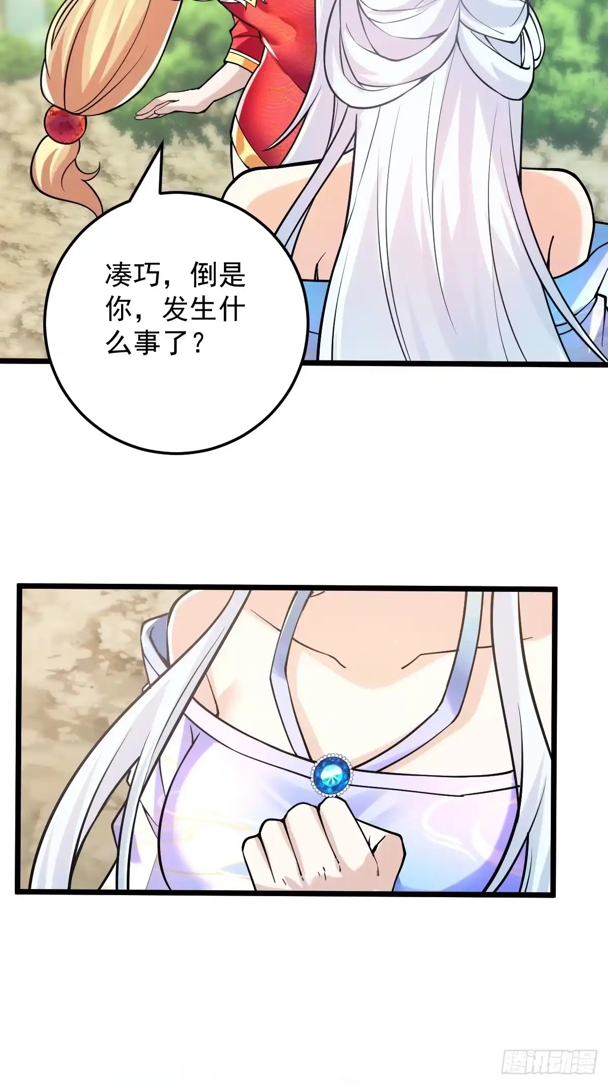 《神级契约：开局一只猫》第二十话-受伤的阿云 第24页