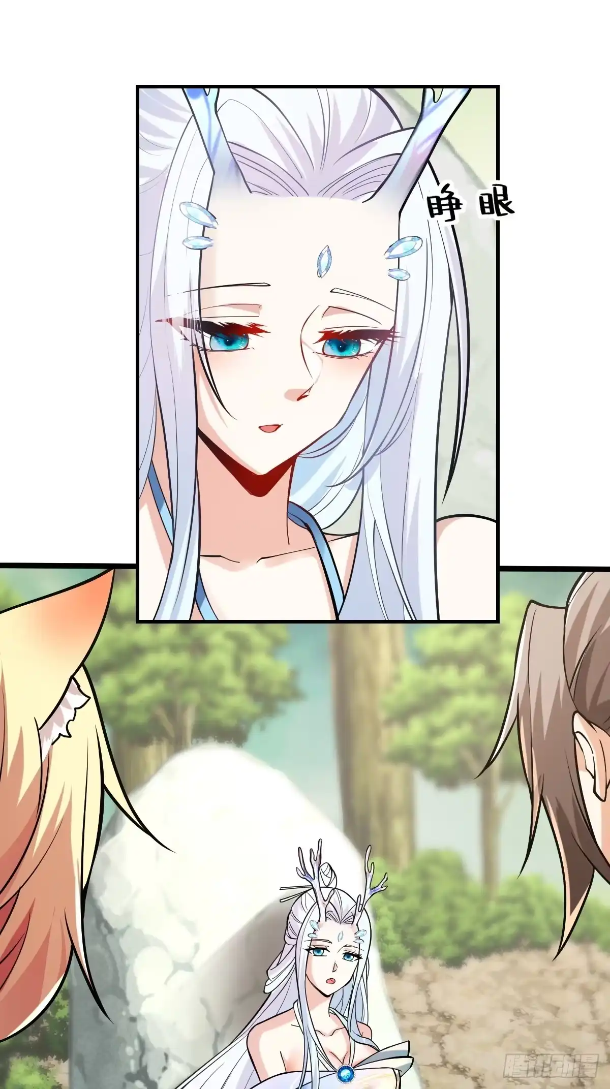 《神级契约：开局一只猫》第二十话-受伤的阿云 第22页