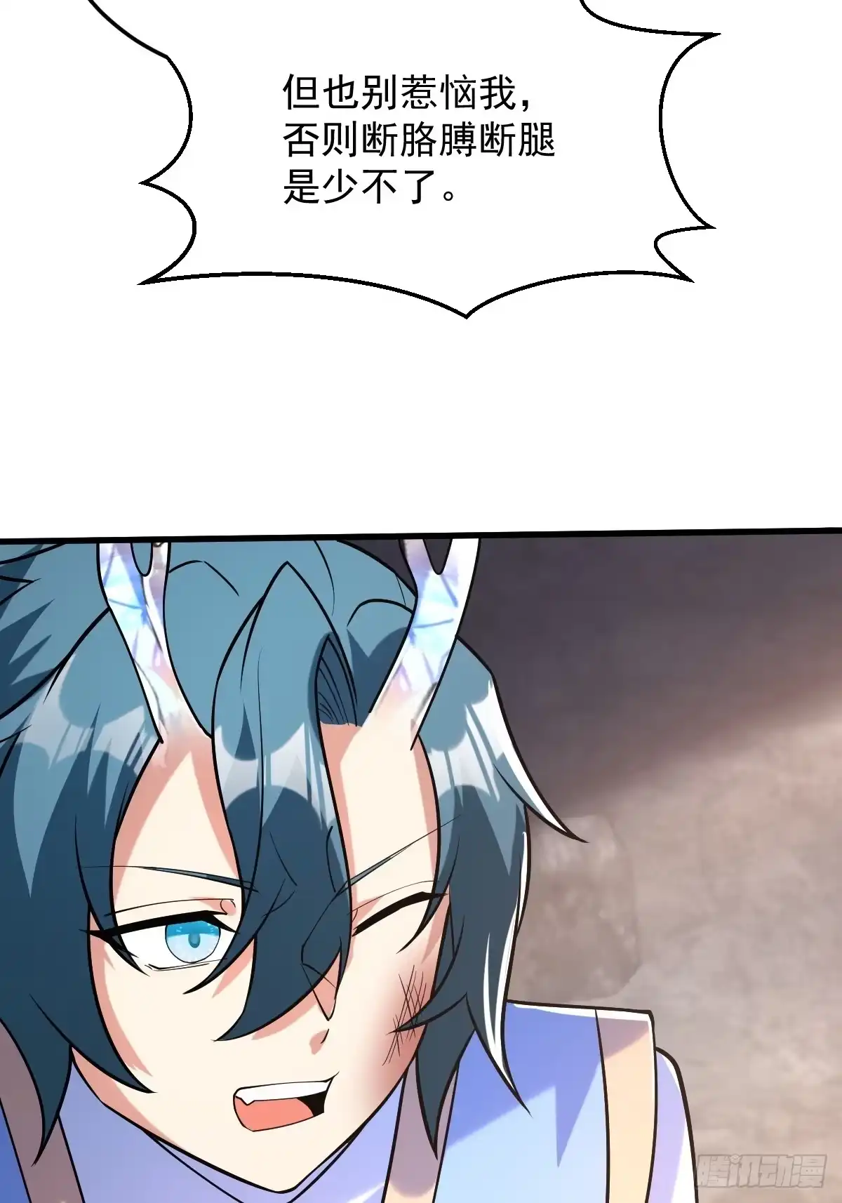 《神级契约：开局一只猫》第二十一话-别想跑 第23页