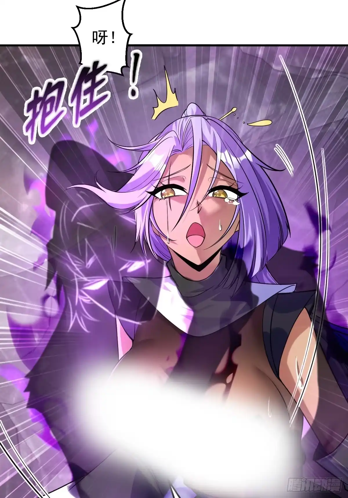 《神级契约：开局一只猫》第二十一话-别想跑 第36页