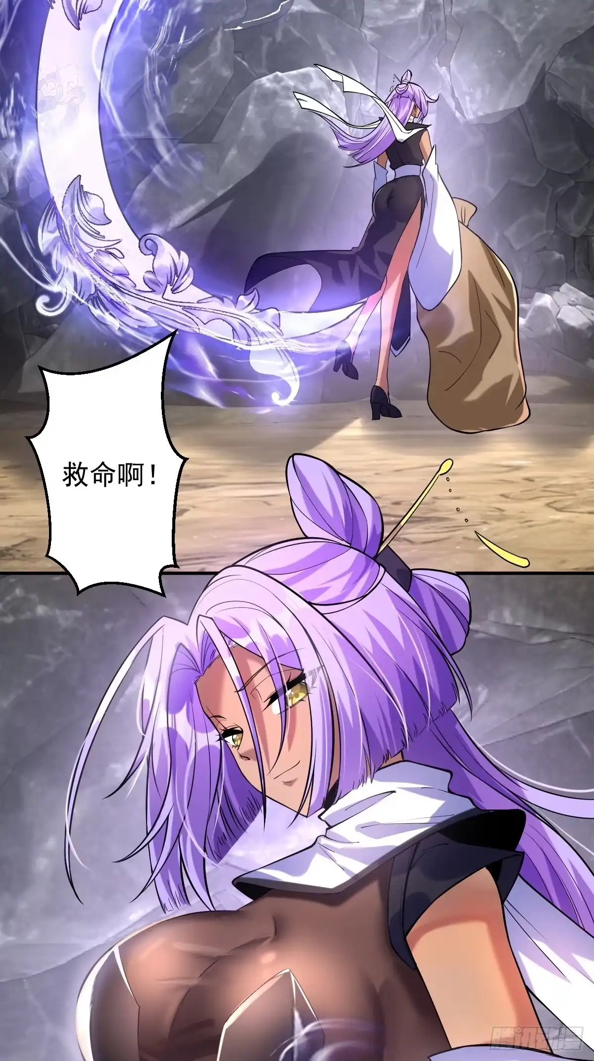 《神级契约：开局一只猫》第二十一话-别想跑 第14页