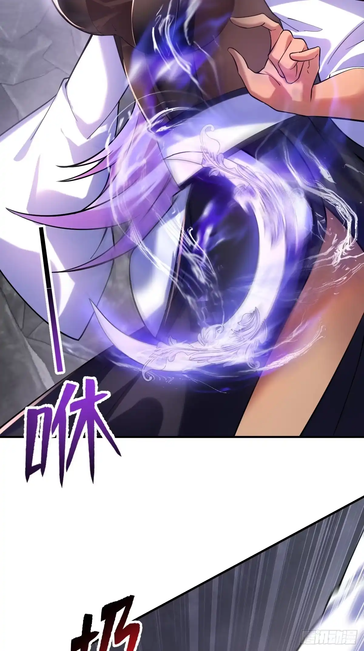 《神级契约：开局一只猫》第二十一话-别想跑 第15页