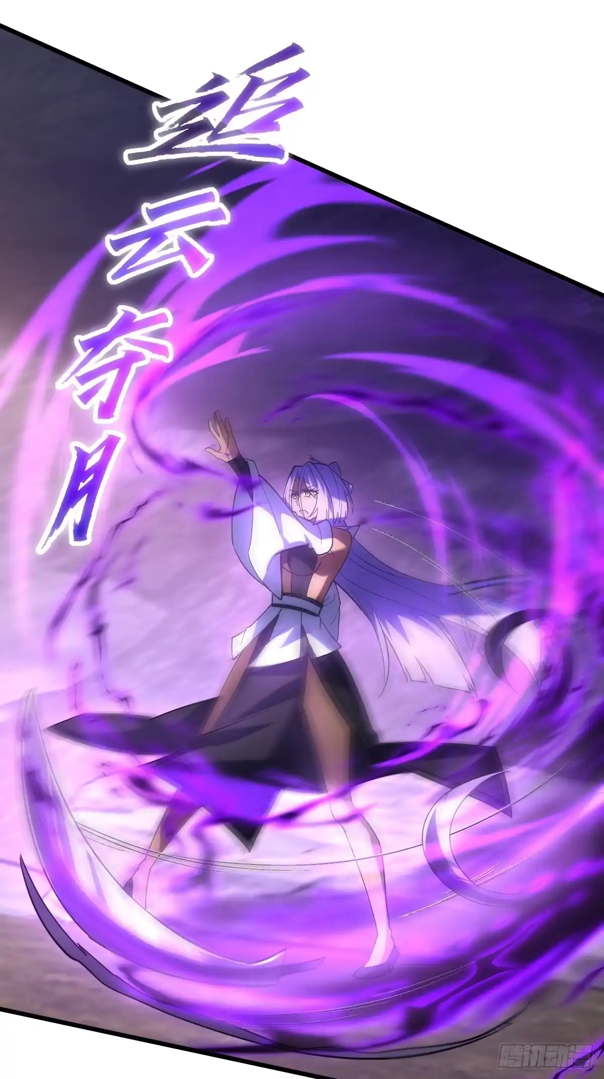 《神级契约：开局一只猫》第二十二话-神秘对手 第11页