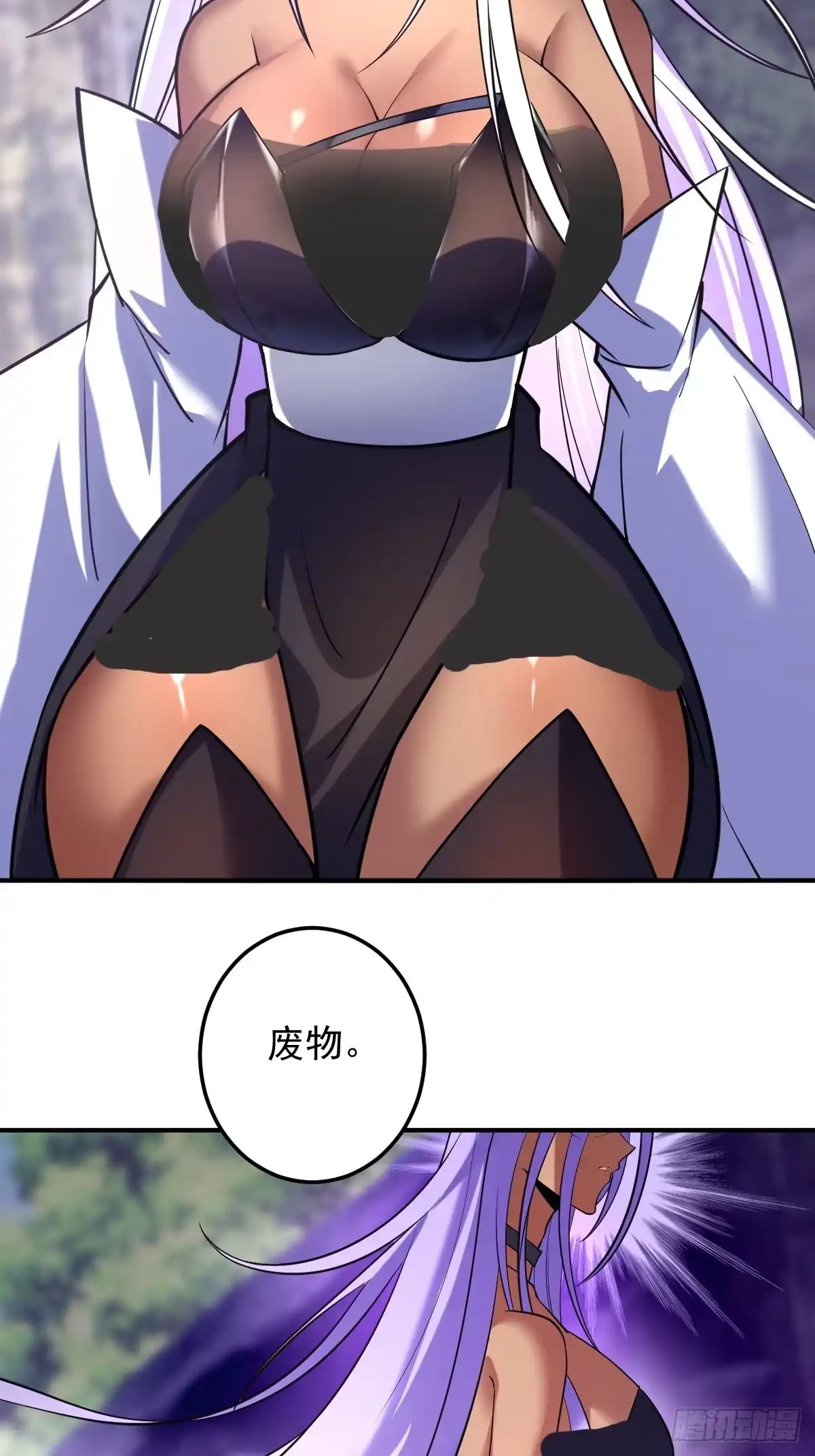 《神级契约：开局一只猫》第二十二话-神秘对手 第25页