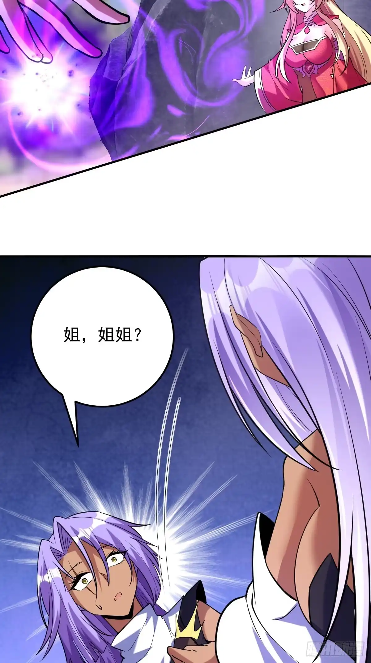 《神级契约：开局一只猫》第二十二话-神秘对手 第27页