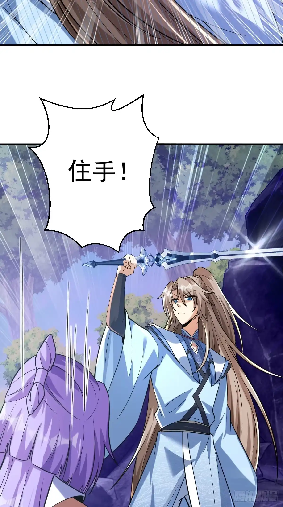 《神级契约：开局一只猫》第二十二话-神秘对手 第22页
