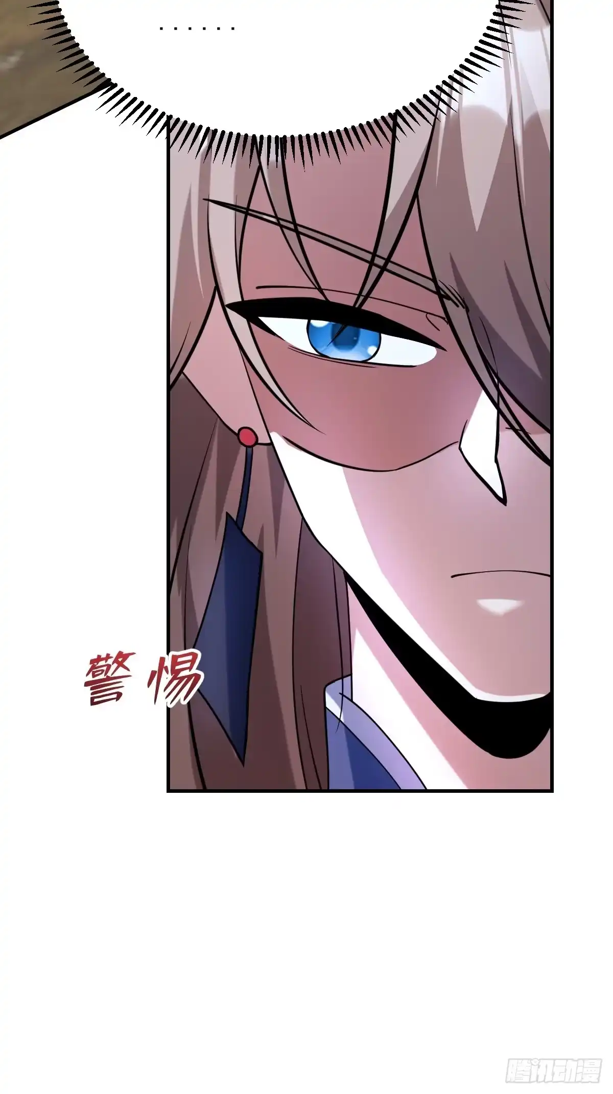 《神级契约：开局一只猫》第二十二话-神秘对手 第6页