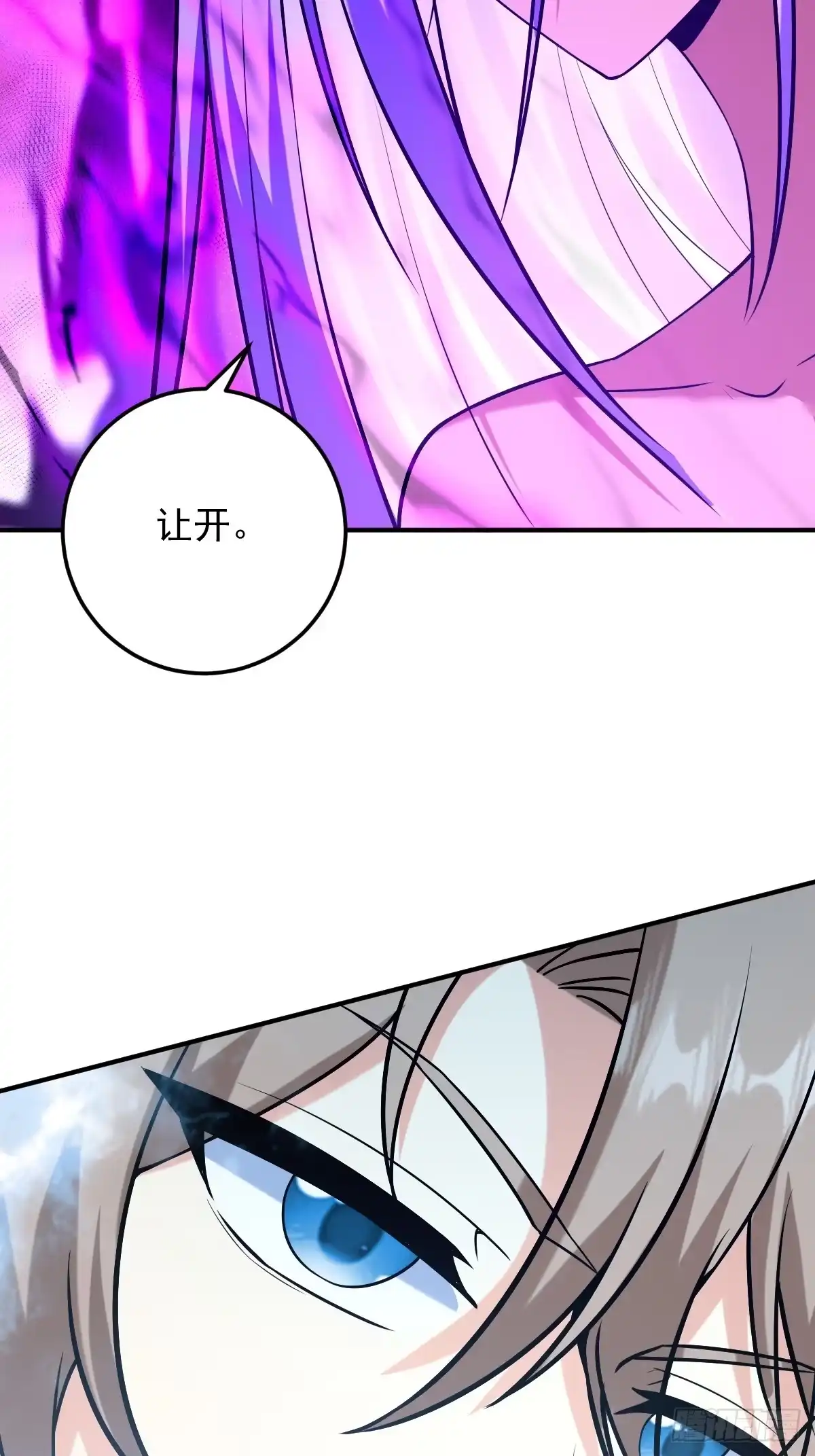 《神级契约：开局一只猫》第二十三话-被击败的庞星月 第30页