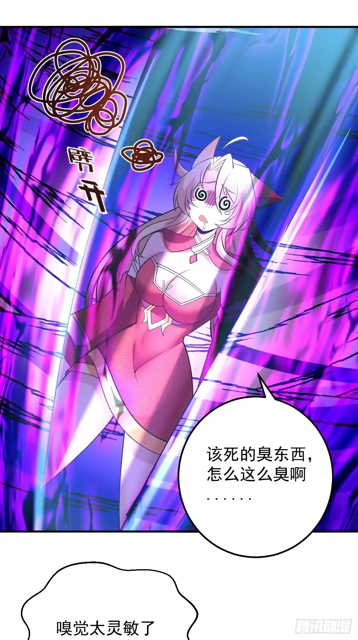 《神级契约：开局一只猫》第二十三话-被击败的庞星月 第25页