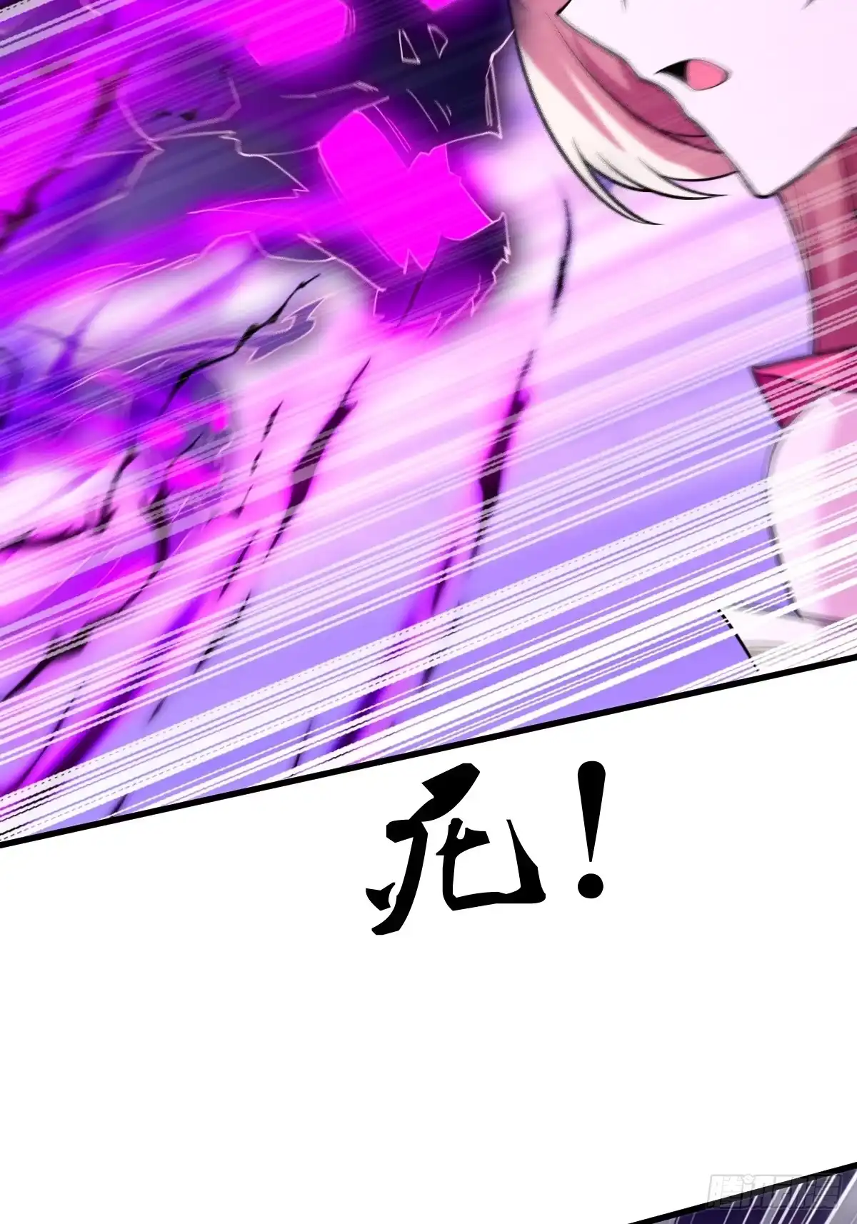 《神级契约：开局一只猫》第二十三话-被击败的庞星月 第23页