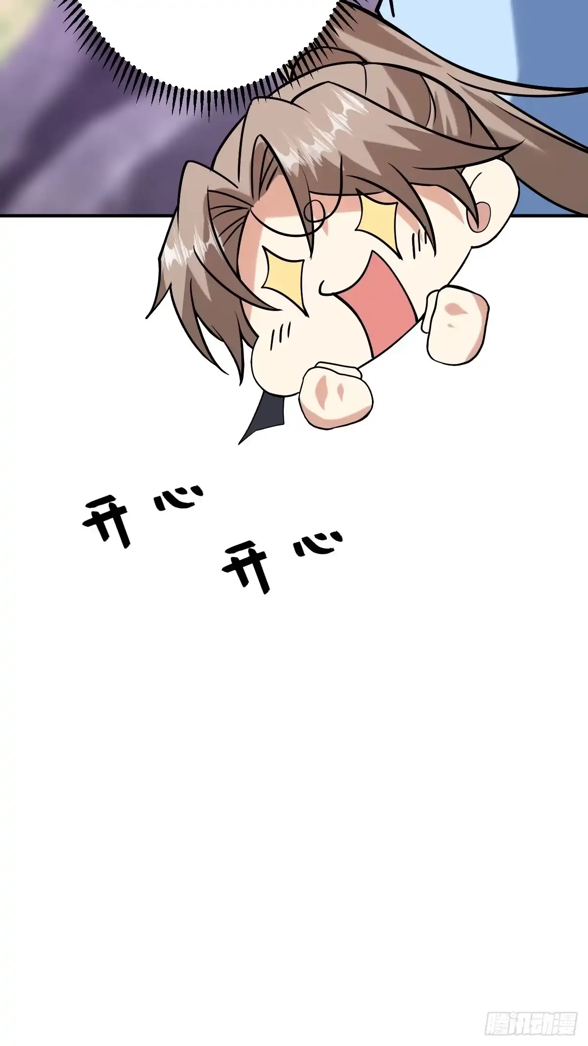 《神级契约：开局一只猫》第二十三话-被击败的庞星月 第42页