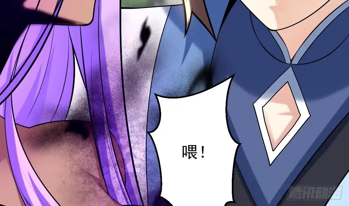 《神级契约：开局一只猫》第二十四话-呔，变态！ 第11页