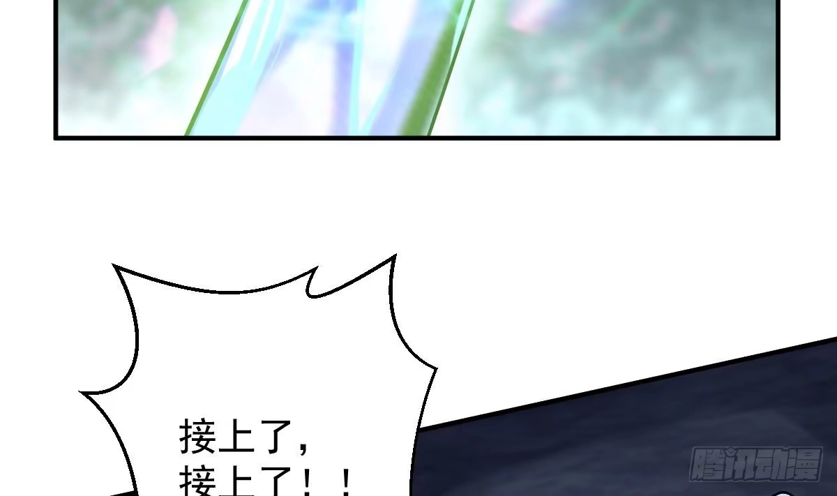 《神级契约：开局一只猫》第二十四话-呔，变态！ 第89页