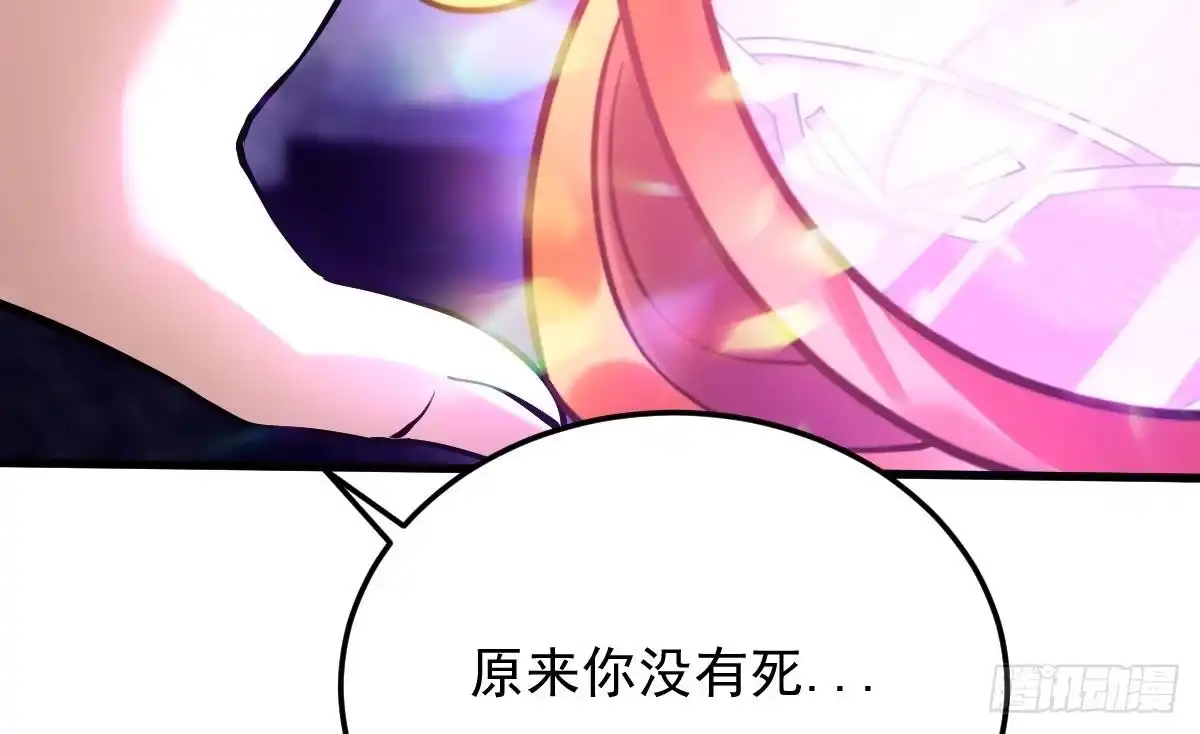 《神级契约：开局一只猫》第二十四话-呔，变态！ 第27页