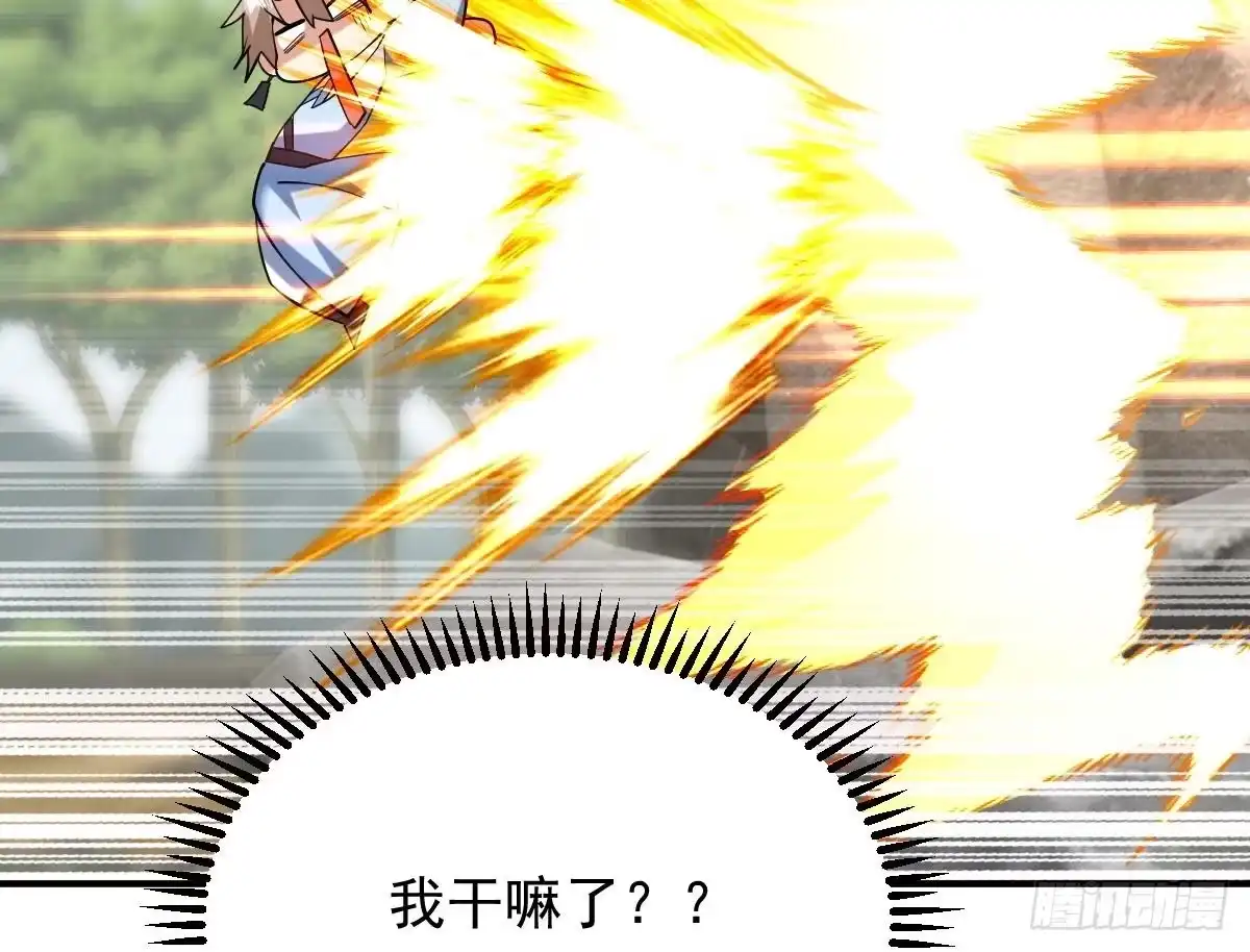 《神级契约：开局一只猫》第二十四话-呔，变态！ 第104页