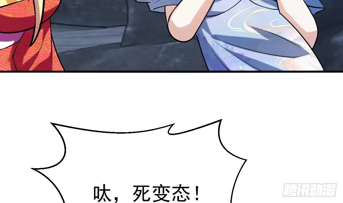《神级契约：开局一只猫》第二十四话-呔，变态！ 第102页