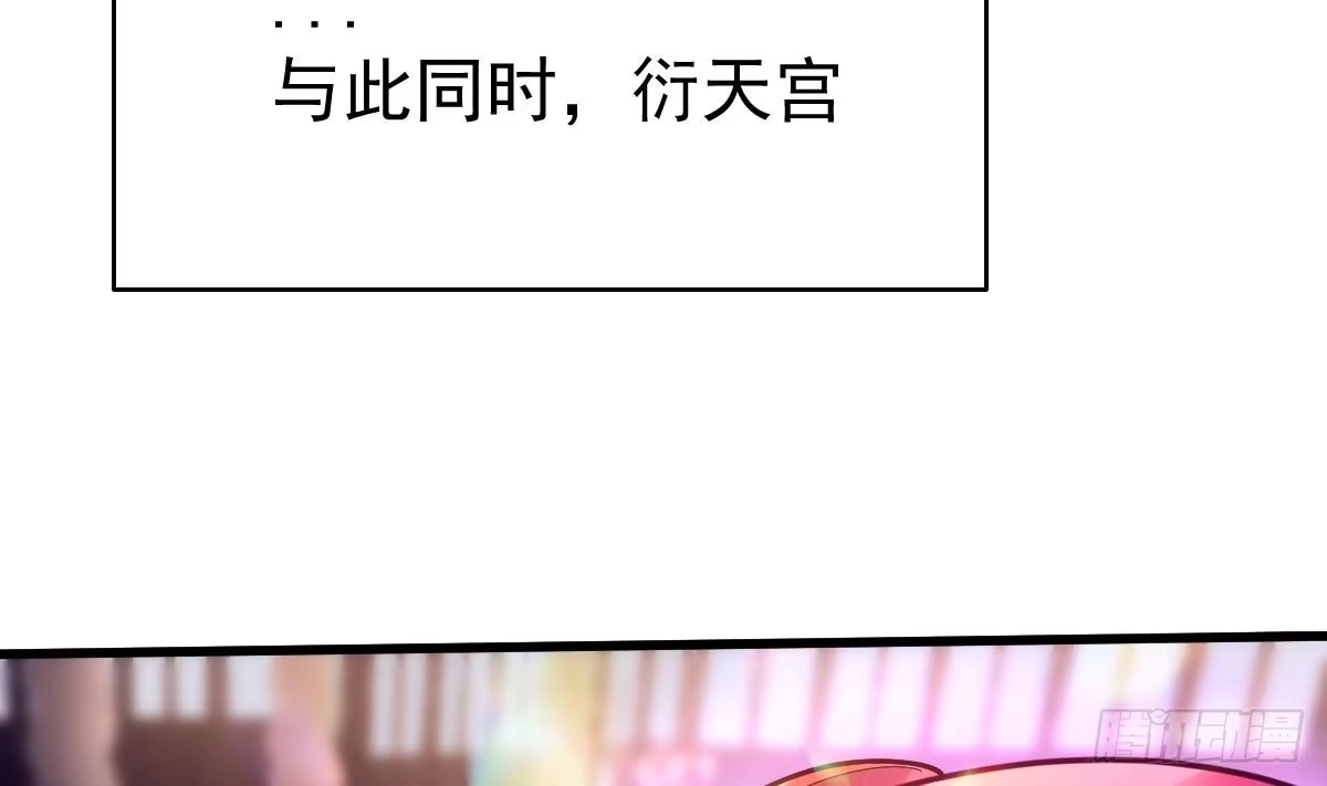 《神级契约：开局一只猫》第二十四话-呔，变态！ 第23页