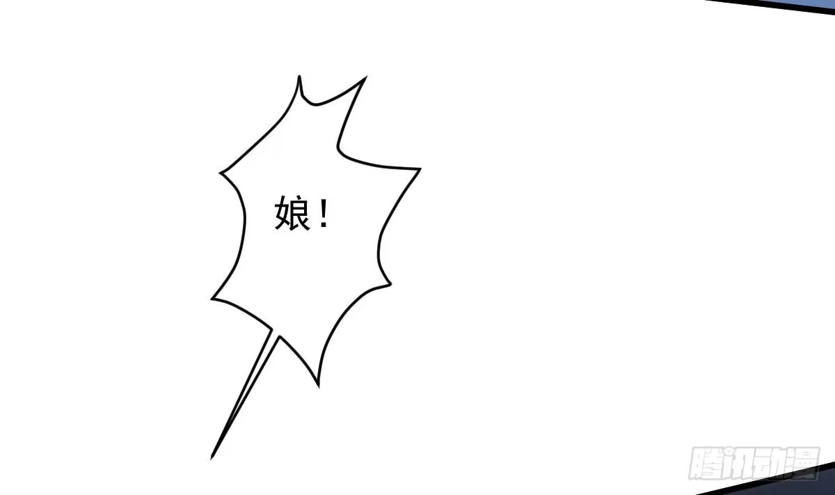 《神级契约：开局一只猫》第二十四话-呔，变态！ 第50页