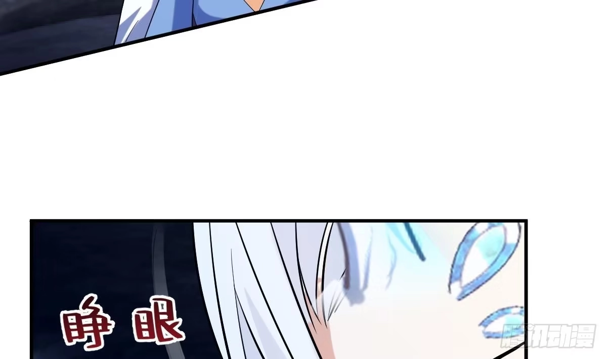 《神级契约：开局一只猫》第二十四话-呔，变态！ 第92页