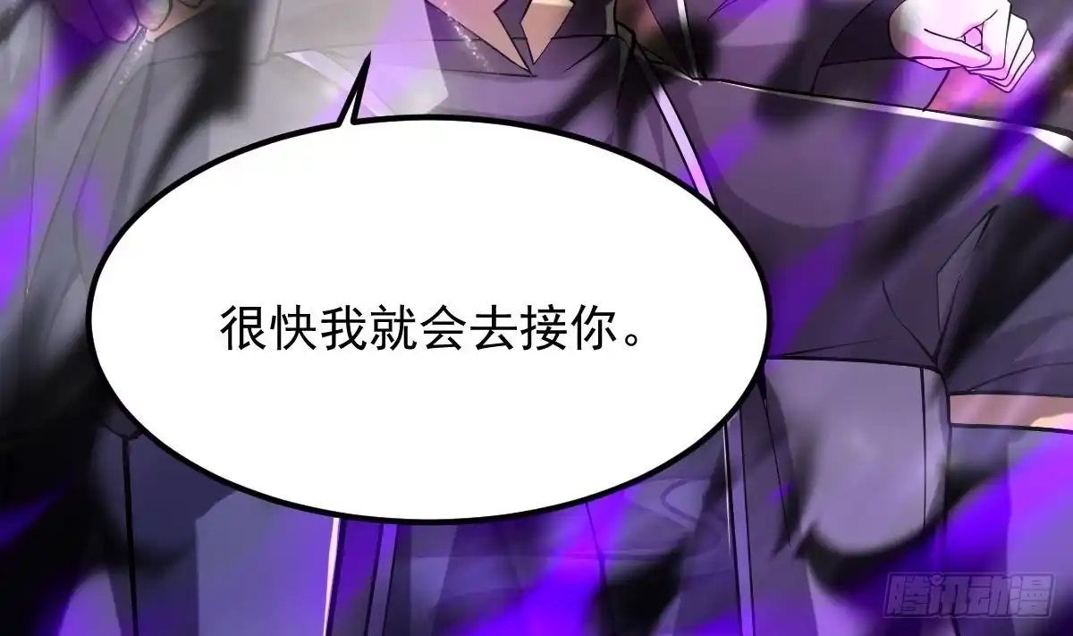 《神级契约：开局一只猫》第二十四话-呔，变态！ 第32页
