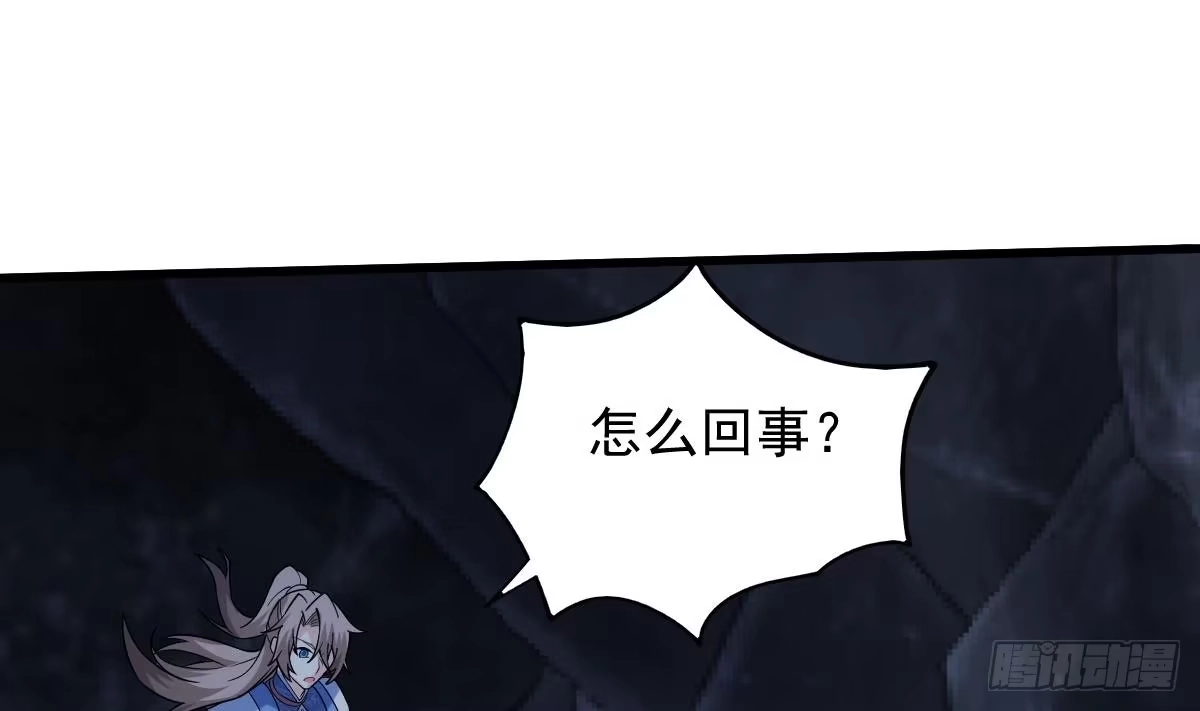《神级契约：开局一只猫》第二十四话-呔，变态！ 第56页