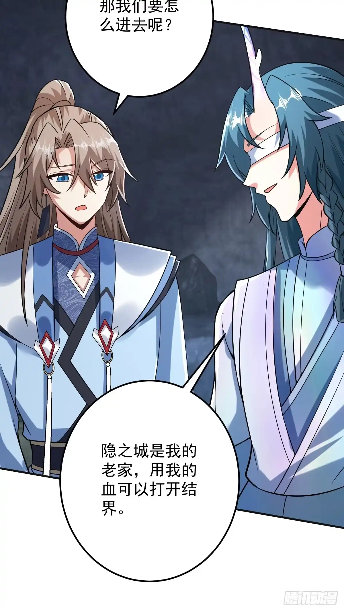 《神级契约：开局一只猫》第二十五话-泡温泉 第19页