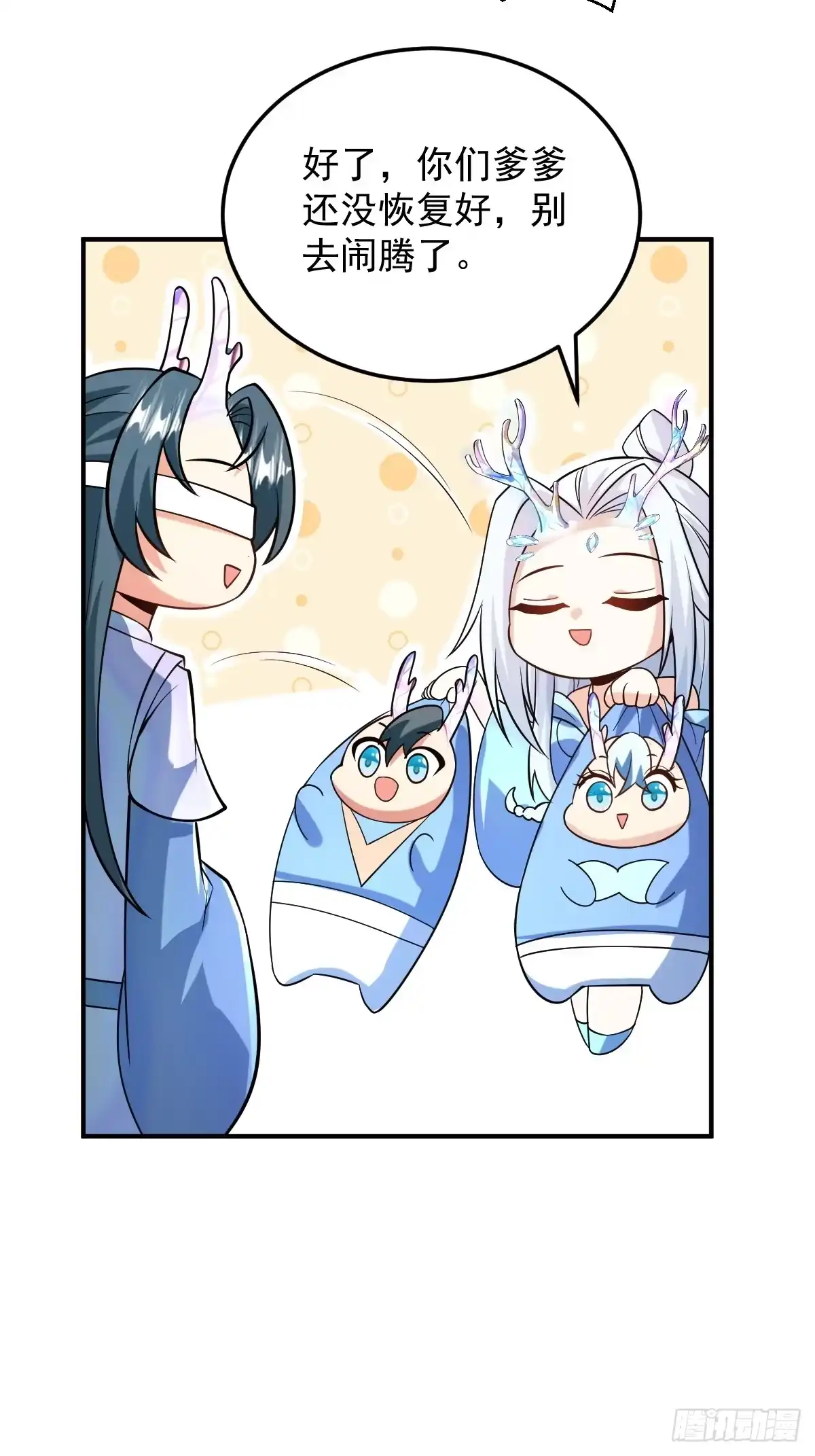 《神级契约：开局一只猫》第二十五话-泡温泉 第7页
