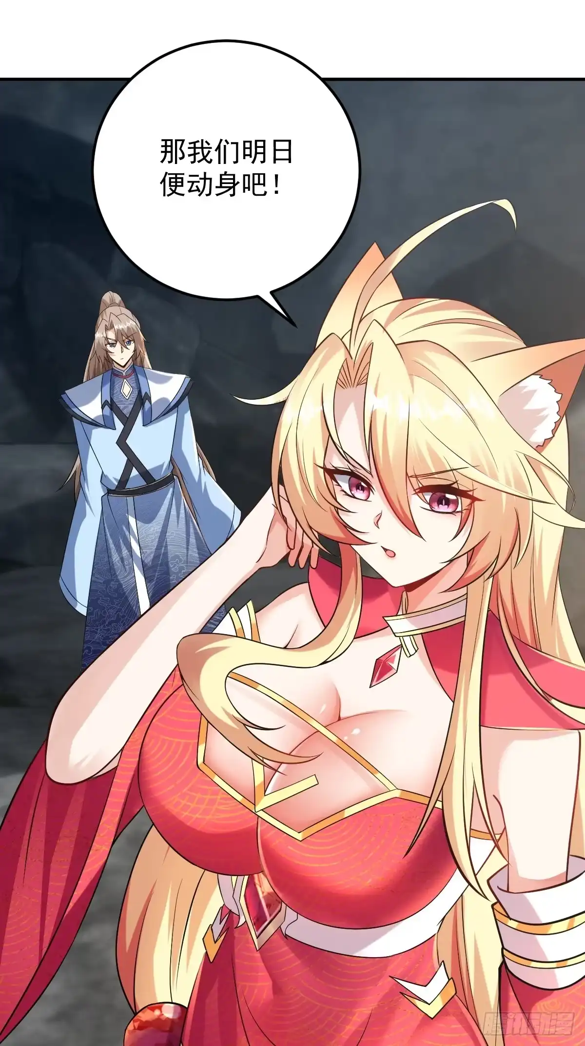 《神级契约：开局一只猫》第二十五话-泡温泉 第20页