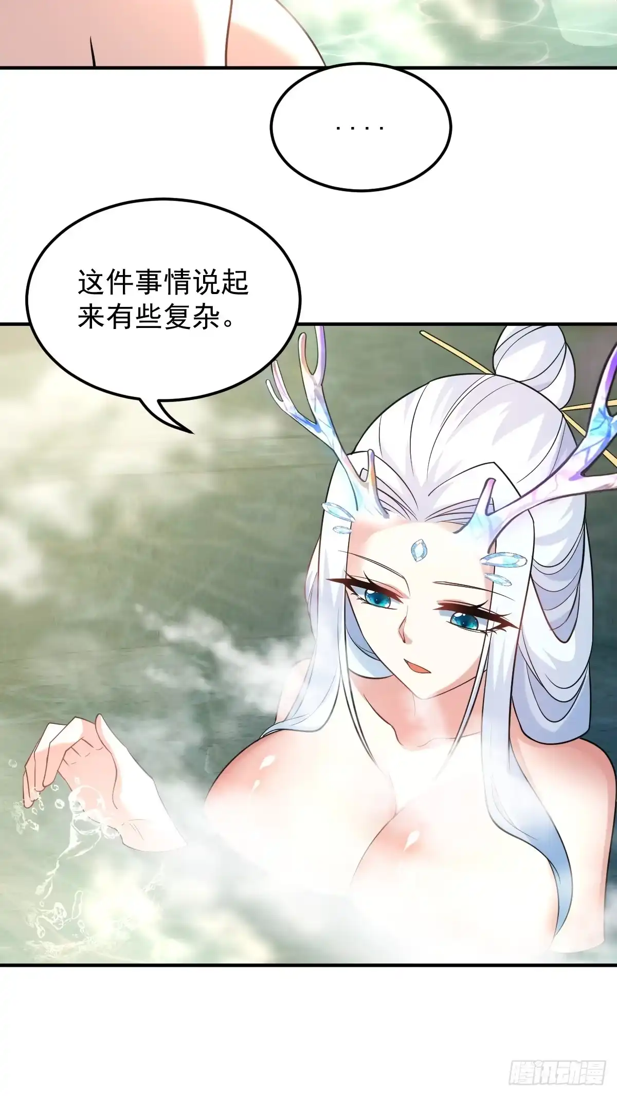 《神级契约：开局一只猫》第二十六话-新地图隐之城 第10页