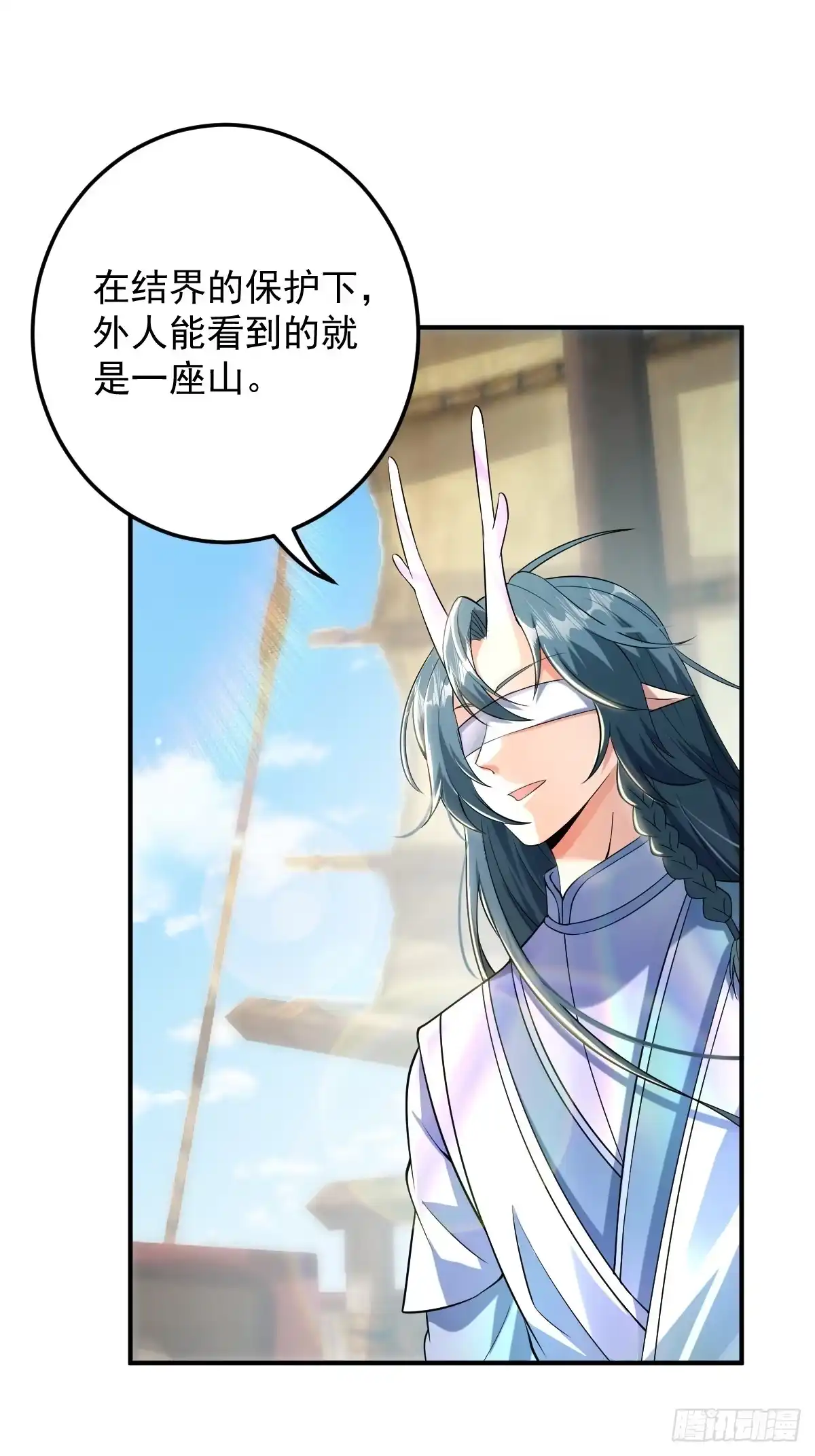 《神级契约：开局一只猫》第二十六话-新地图隐之城 第28页