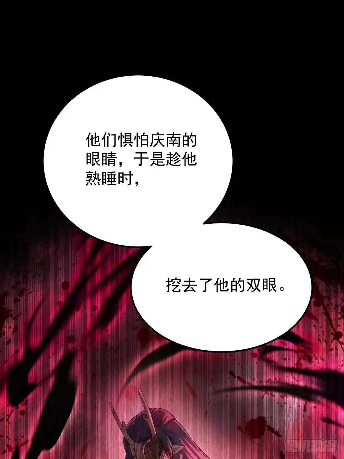 《神级契约：开局一只猫》第二十六话-新地图隐之城 第14页