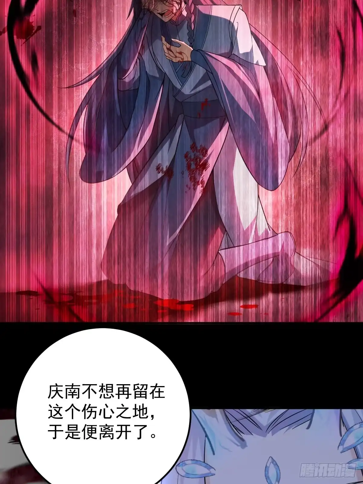 《神级契约：开局一只猫》第二十六话-新地图隐之城 第15页