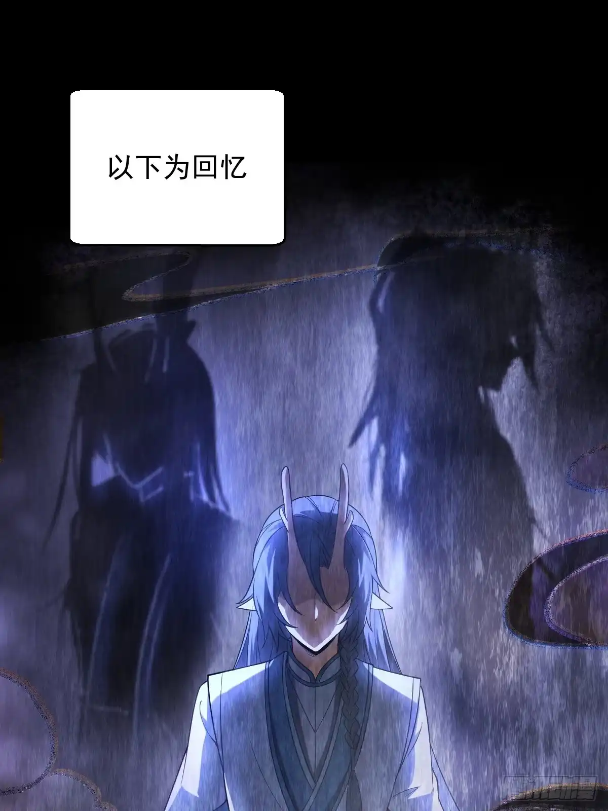 《神级契约：开局一只猫》第二十六话-新地图隐之城 第11页