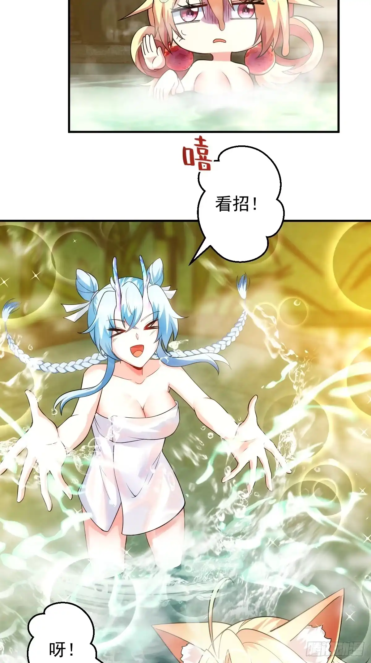《神级契约：开局一只猫》第二十六话-新地图隐之城 第6页