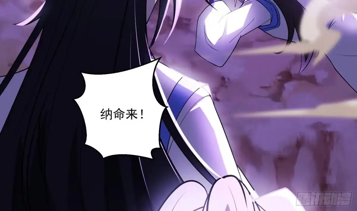 《神级契约：开局一只猫》第1话 开局一只猫？ 第8页