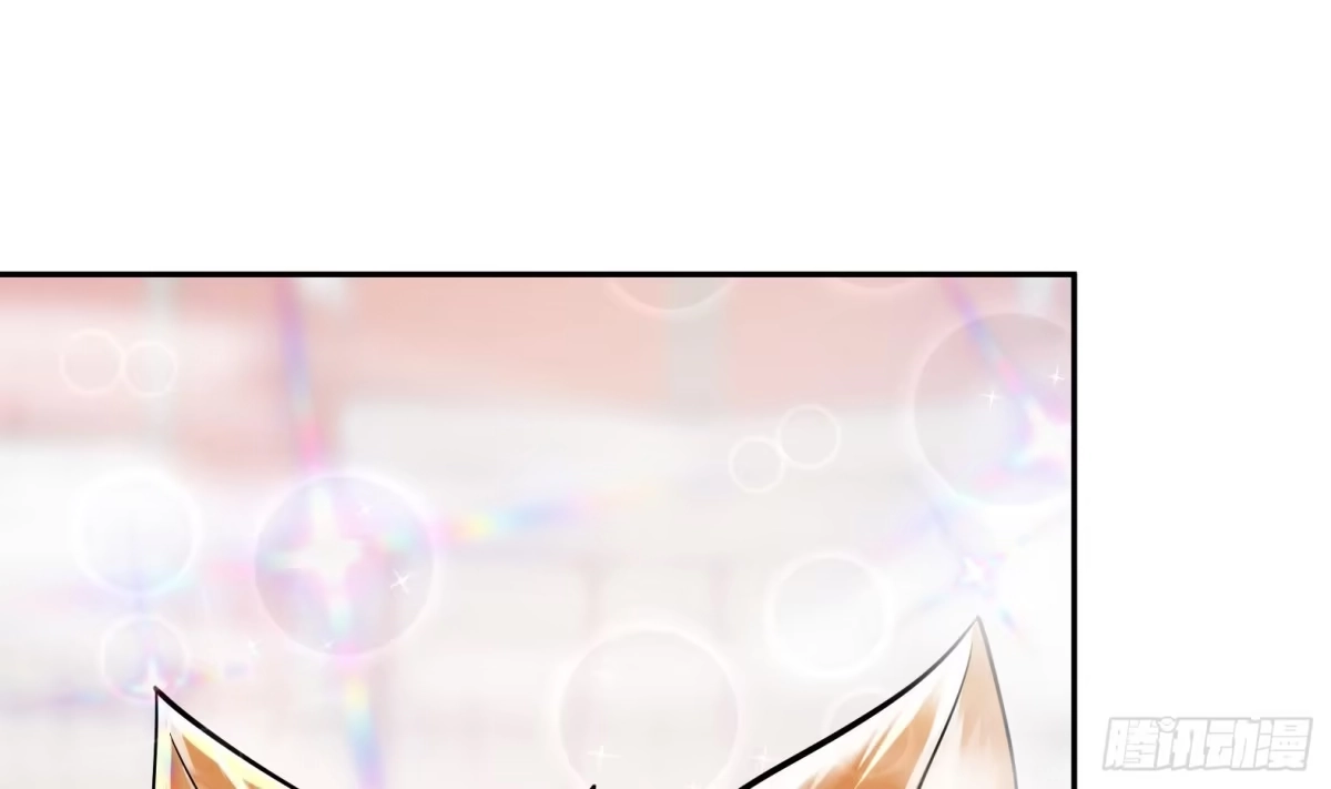 《神级契约：开局一只猫》第1话 开局一只猫？ 第124页