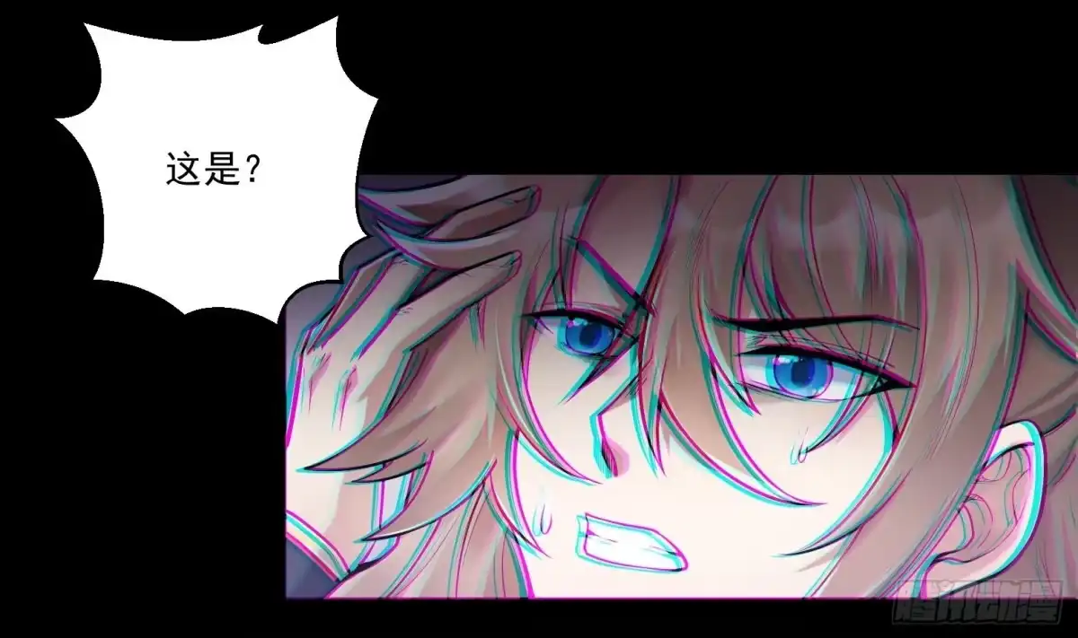 《神级契约：开局一只猫》第1话 开局一只猫？ 第58页