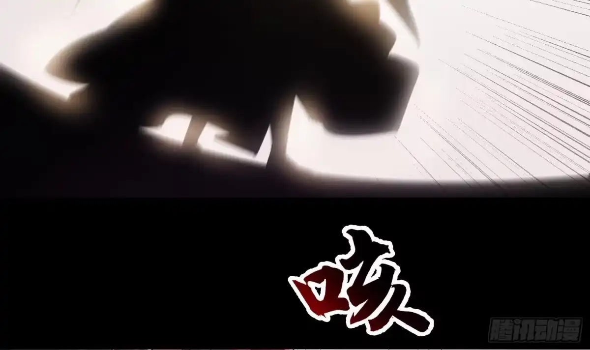 《神级契约：开局一只猫》第1话 开局一只猫？ 第33页