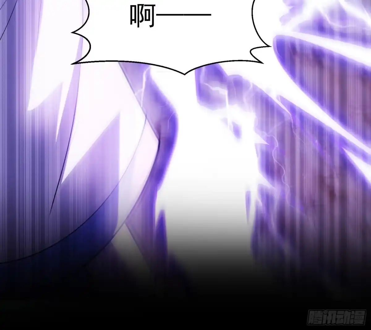 《神级契约：开局一只猫》第1话 开局一只猫？ 第24页