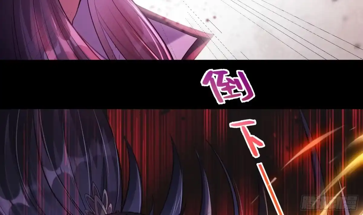 《神级契约：开局一只猫》第1话 开局一只猫？ 第35页