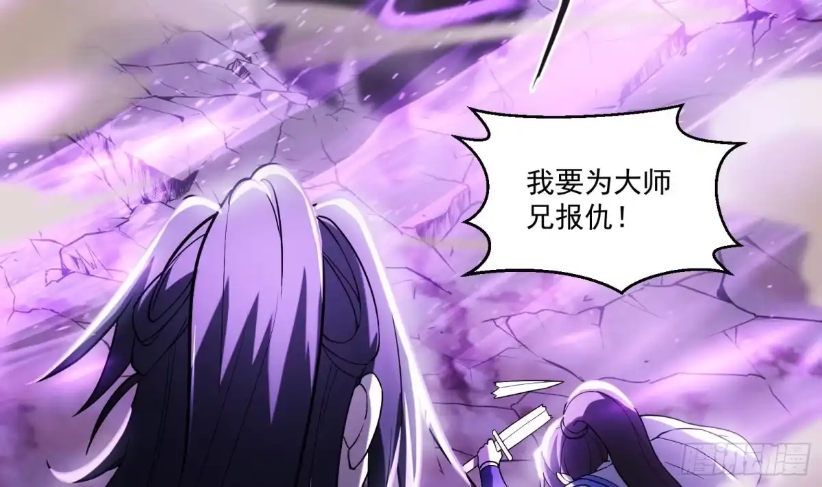 《神级契约：开局一只猫》第1话 开局一只猫？ 第7页