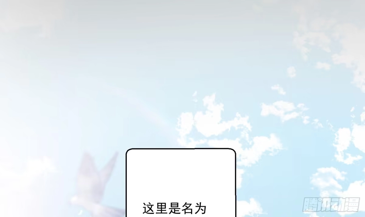 《神级契约：开局一只猫》第1话 开局一只猫？ 第60页