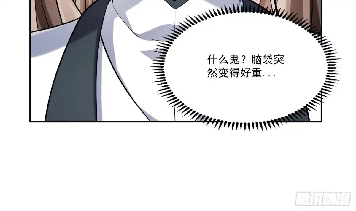 《神级契约：开局一只猫》第1话 开局一只猫？ 第129页
