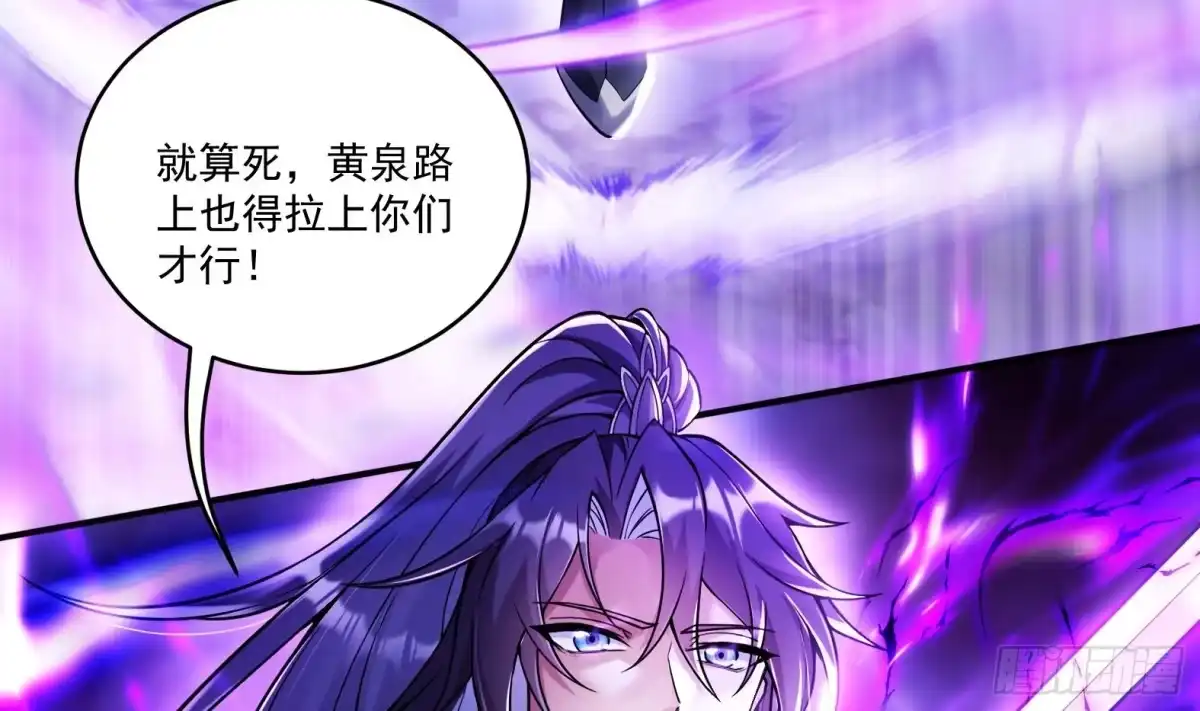 《神级契约：开局一只猫》第1话 开局一只猫？ 第16页